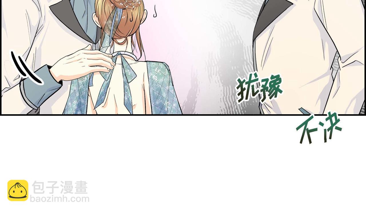 第33话  吃醋了？23