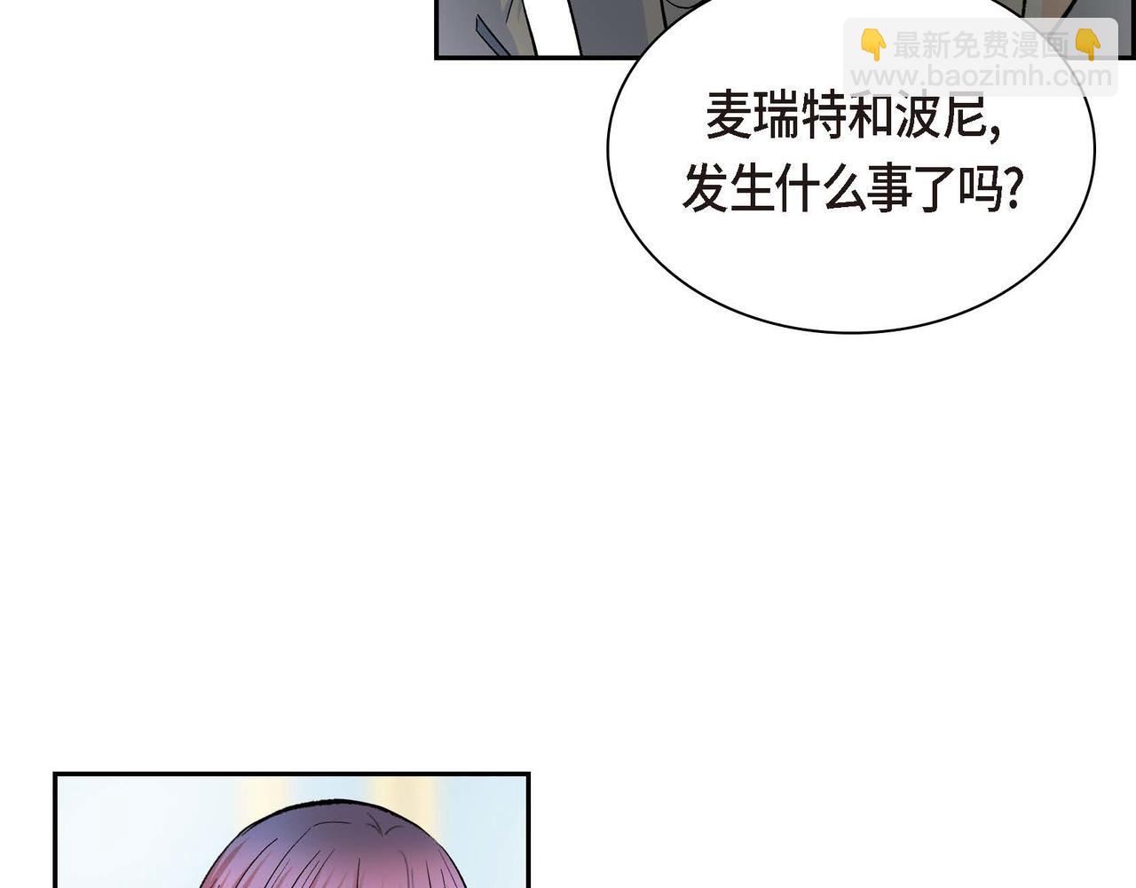 第33话  吃醋了？31