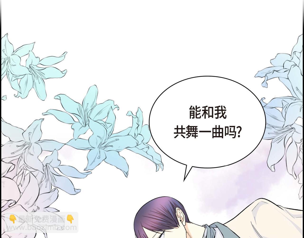 第33话  吃醋了？34