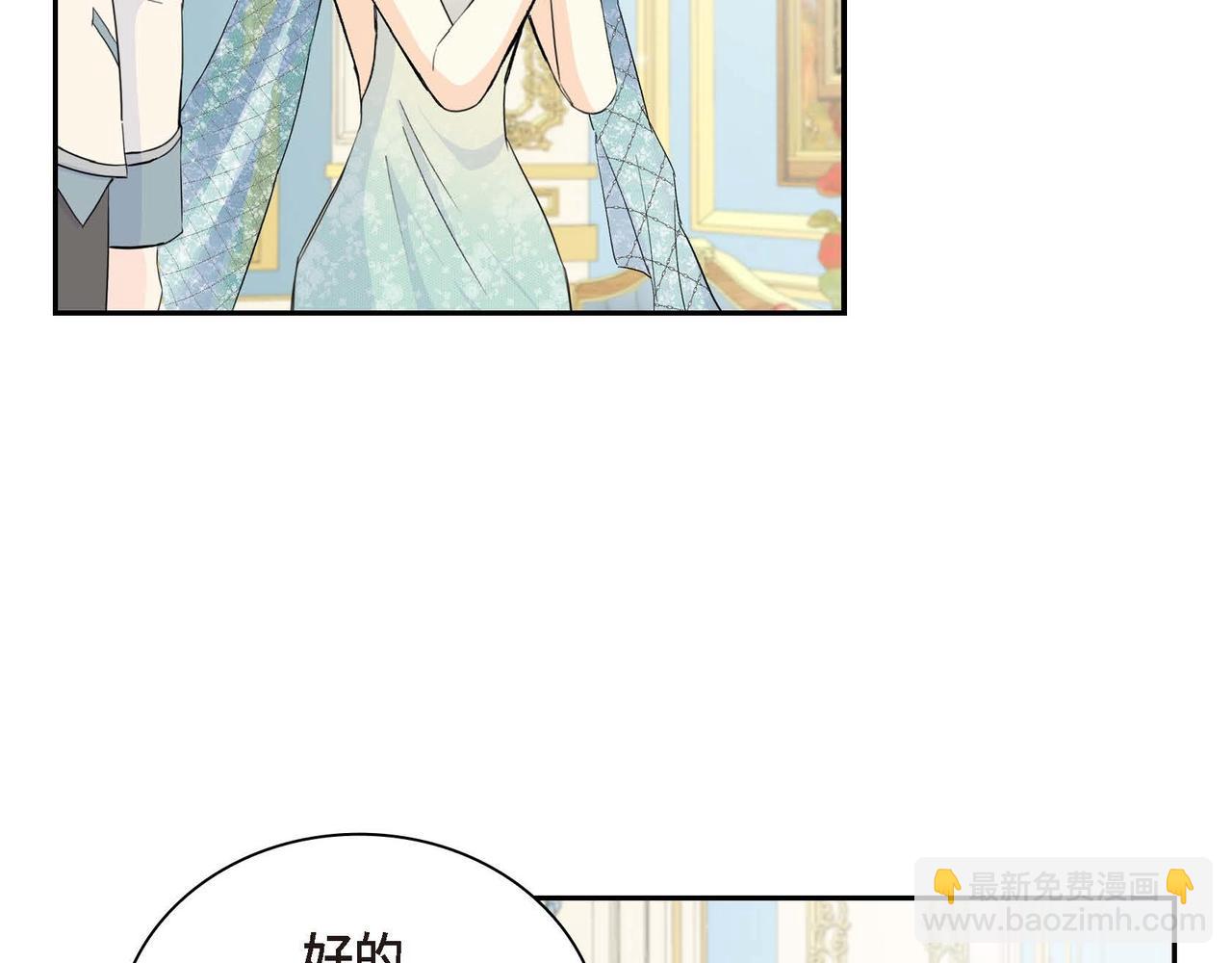 第33话  吃醋了？43