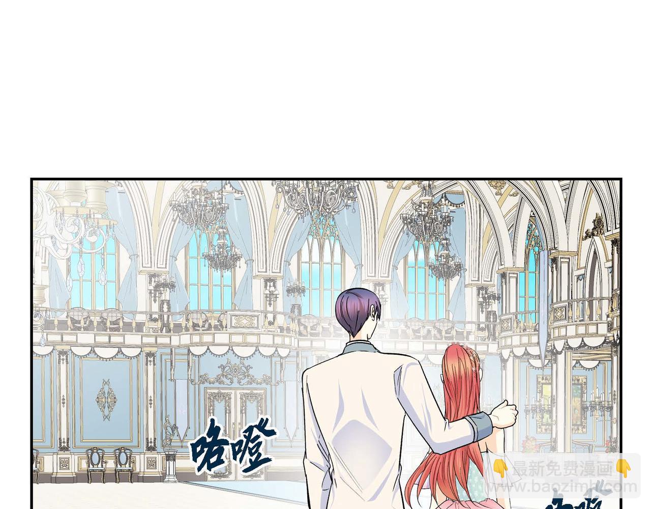 第33话  吃醋了？50