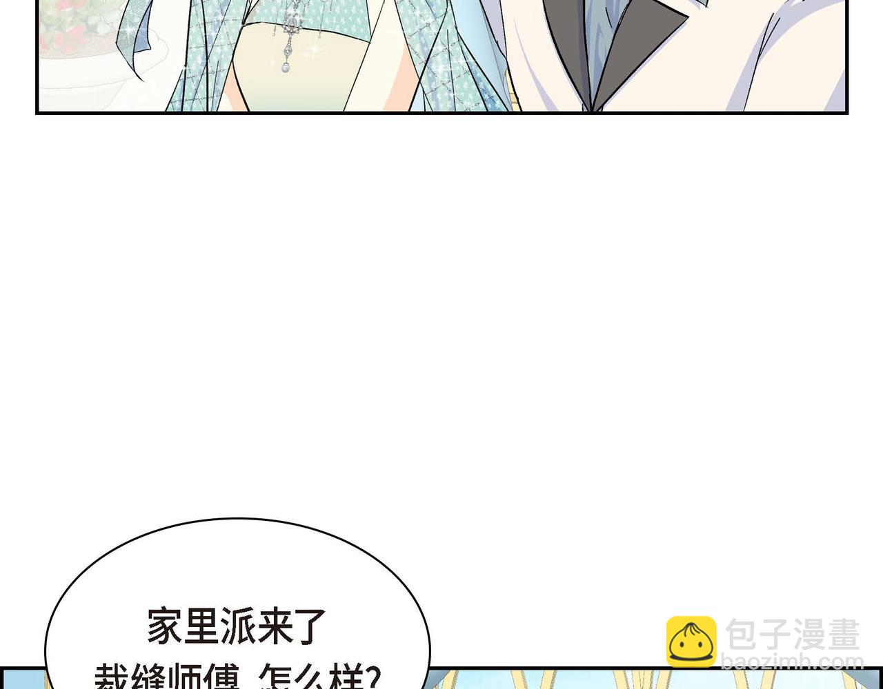 第33话  吃醋了？55