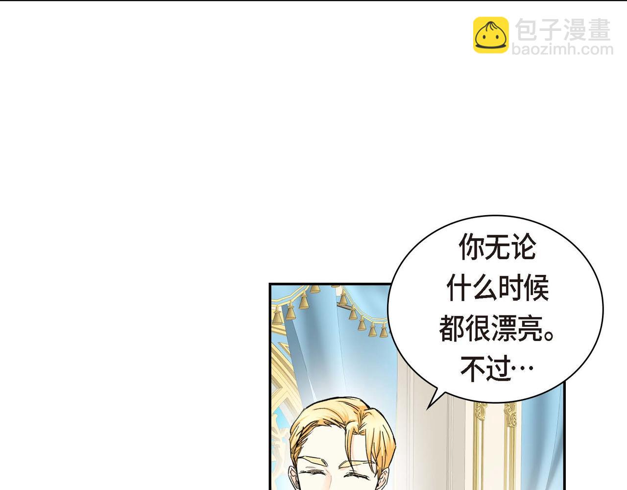 第33话  吃醋了？57