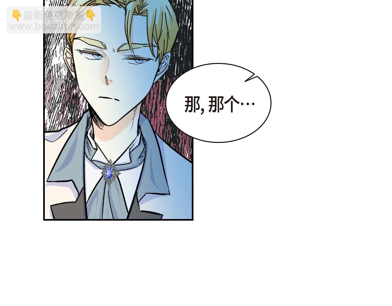 第33话  吃醋了？59