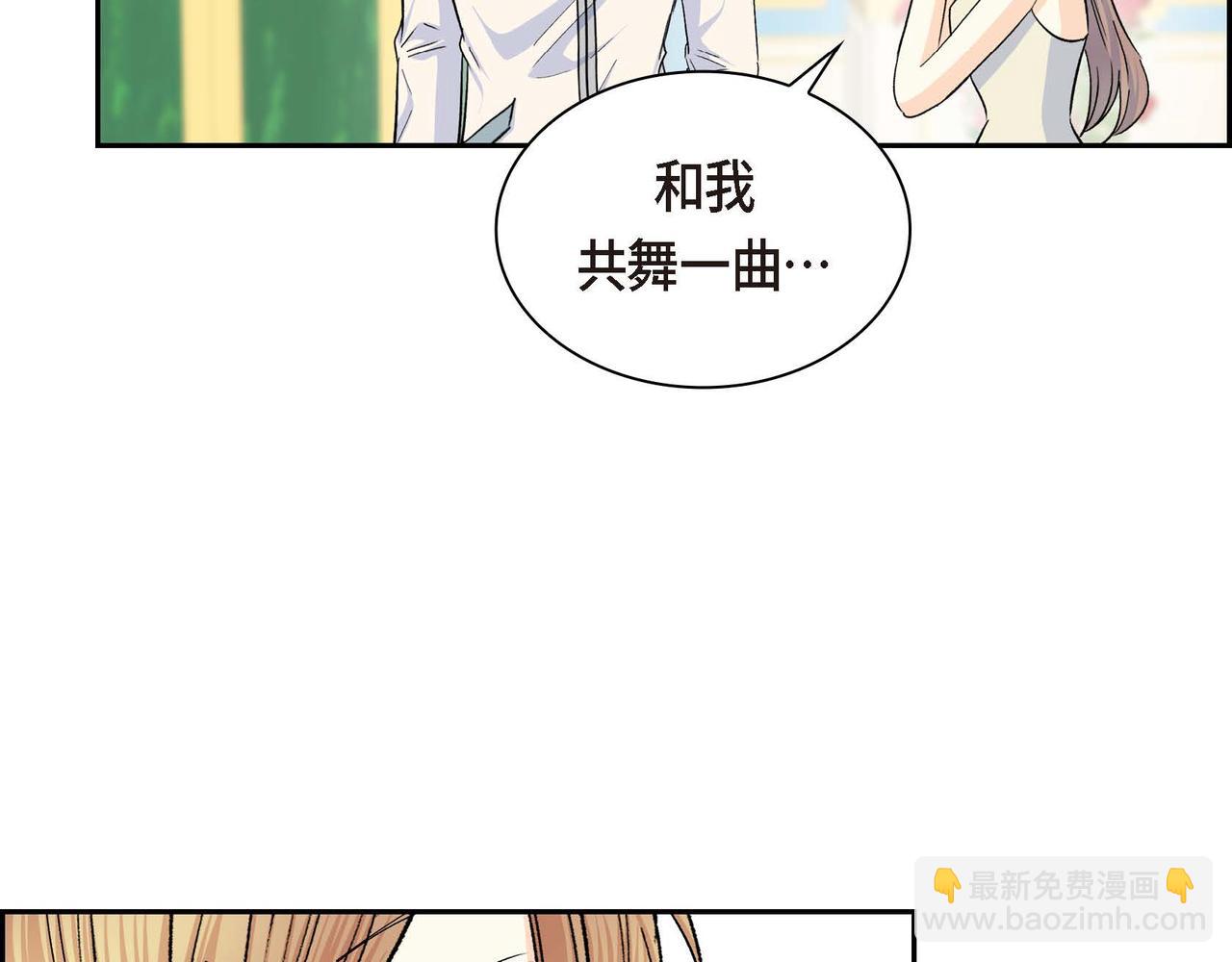 第33话  吃醋了？61