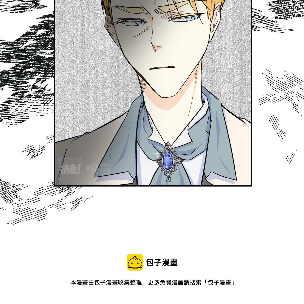 第33话  吃醋了？64