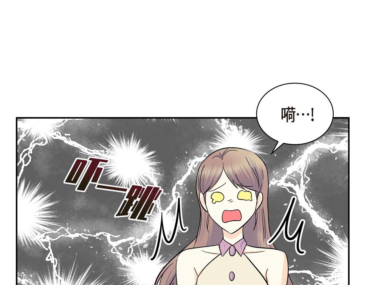 第33话  吃醋了？65