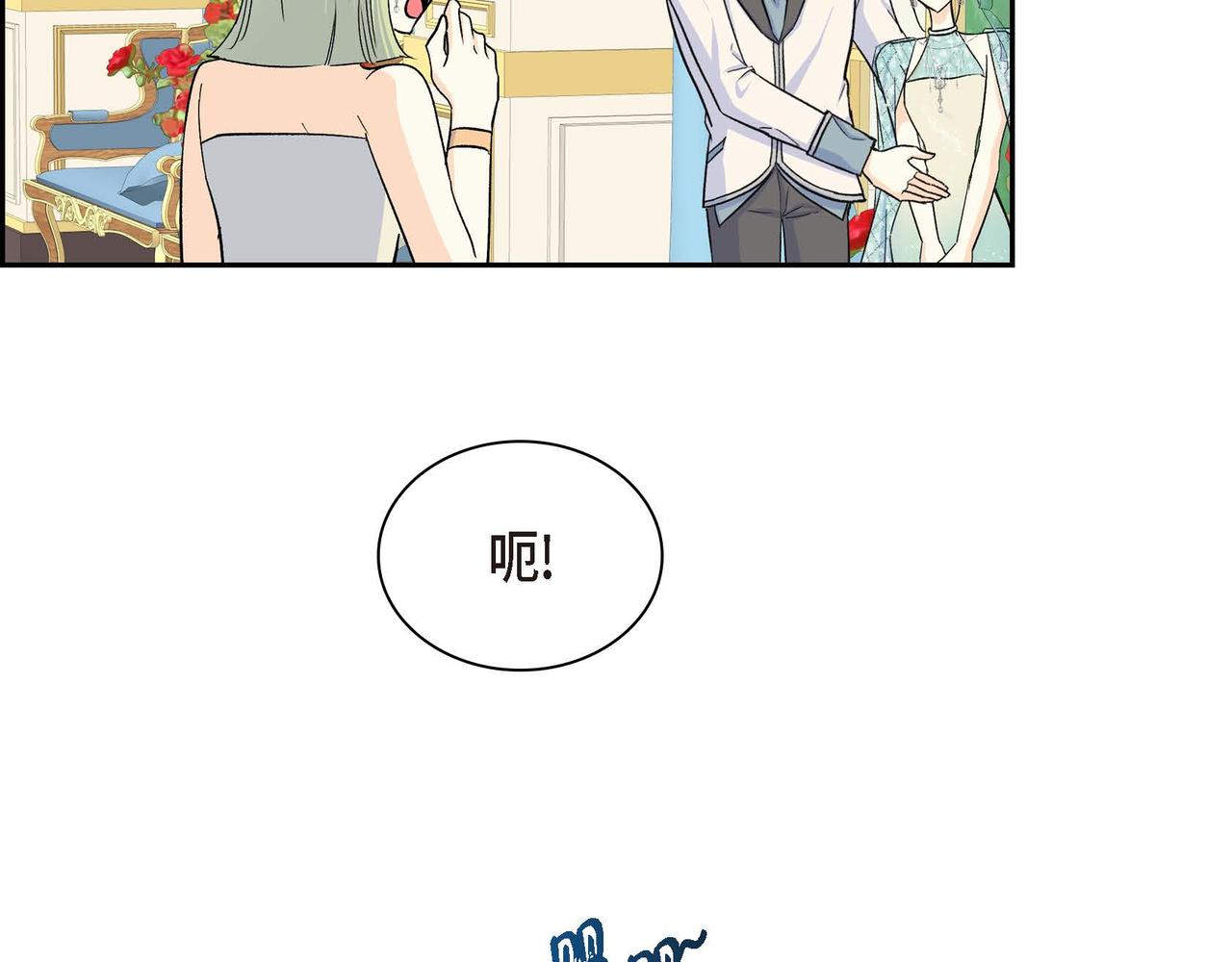 第33话  吃醋了？67