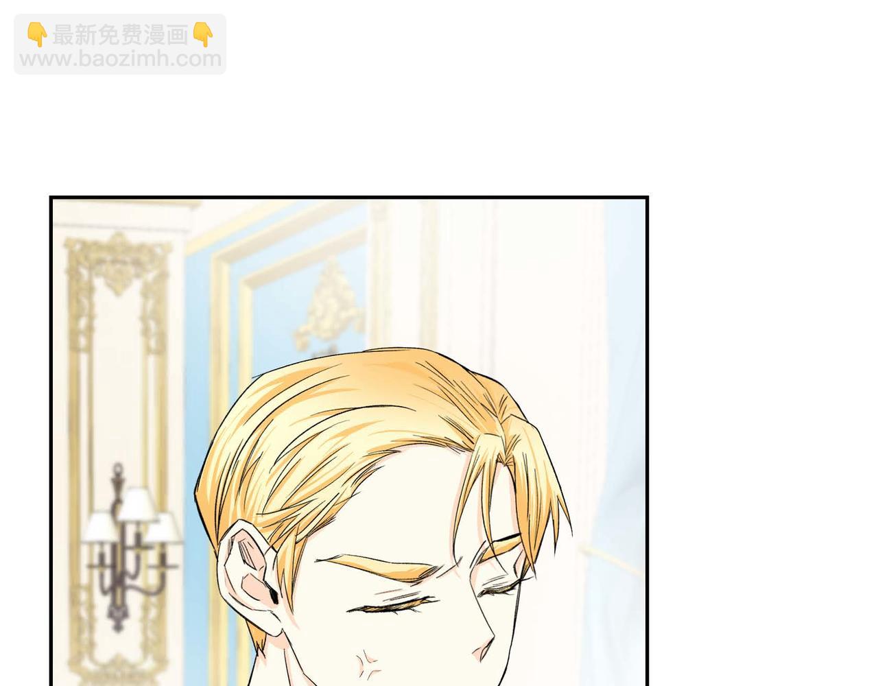 第33话  吃醋了？69