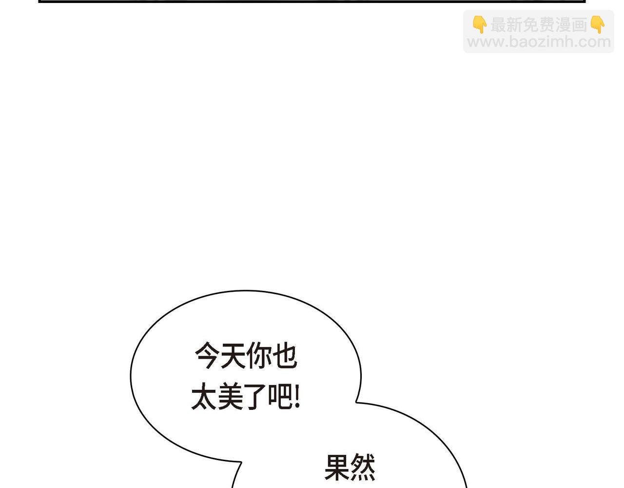 第33话  吃醋了？7
