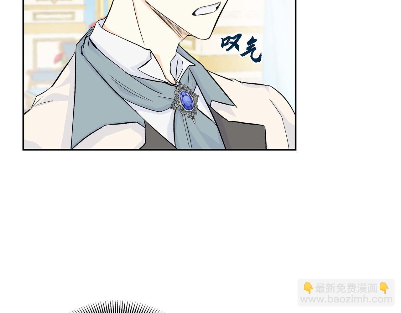 第33话  吃醋了？70