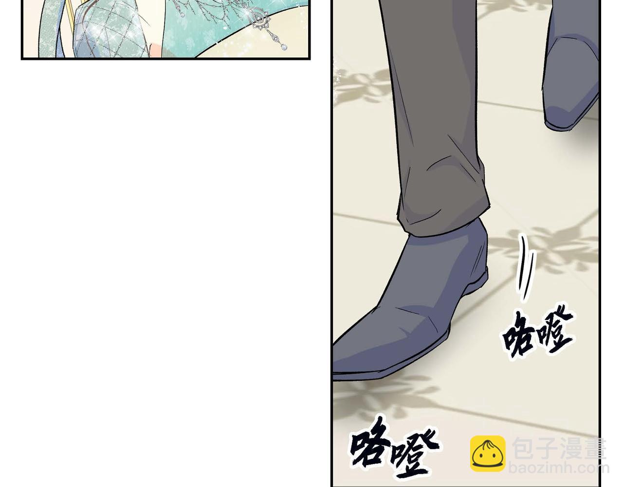 第33话  吃醋了？83