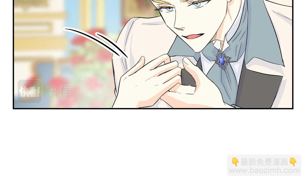 第33话  吃醋了？85