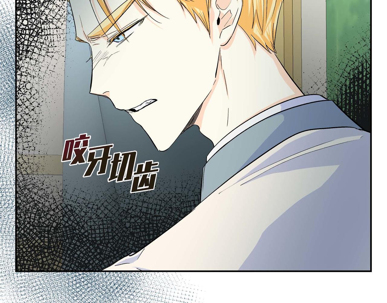 第33话  吃醋了？95