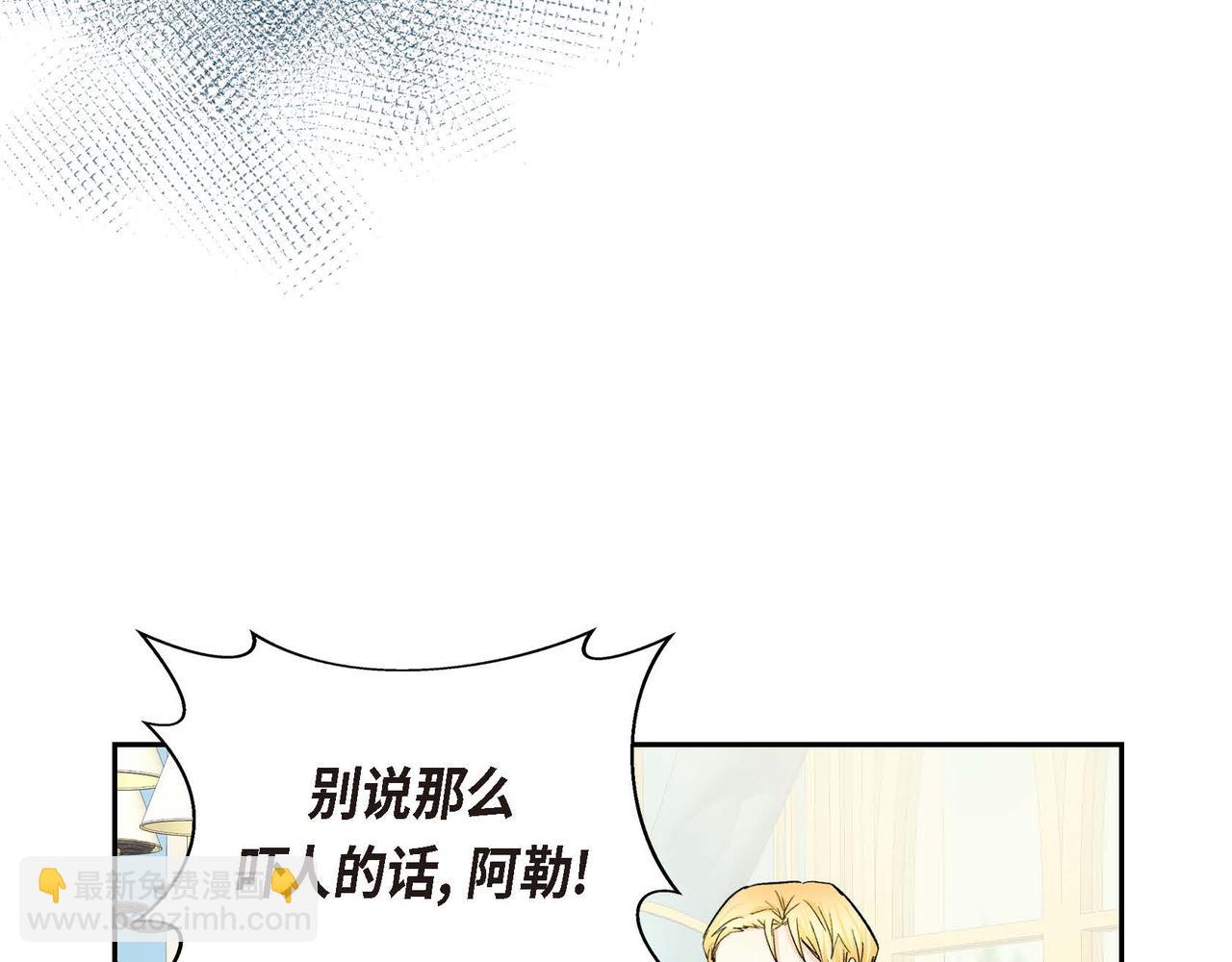 第33话  吃醋了？96