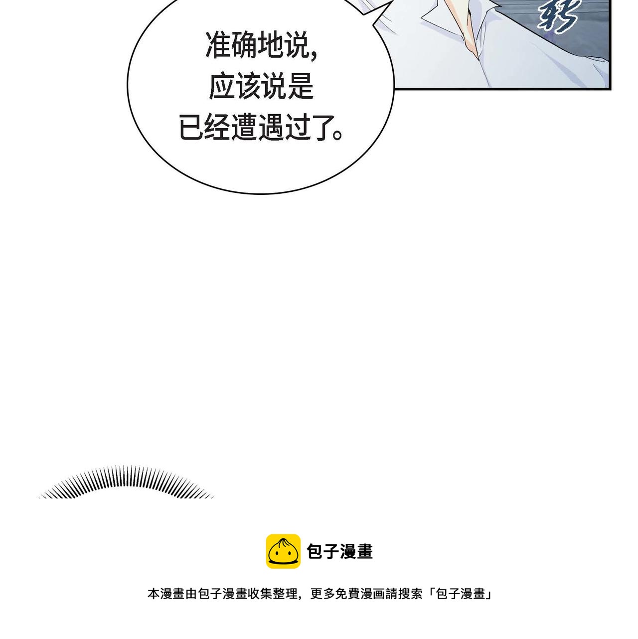第34话 不会离开你10