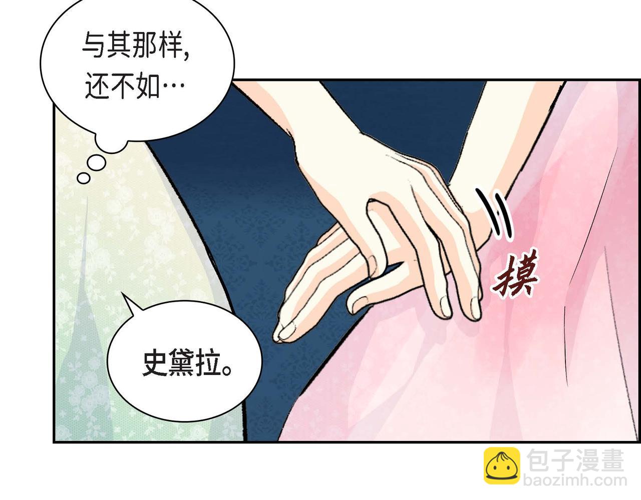 第34话 不会离开你101