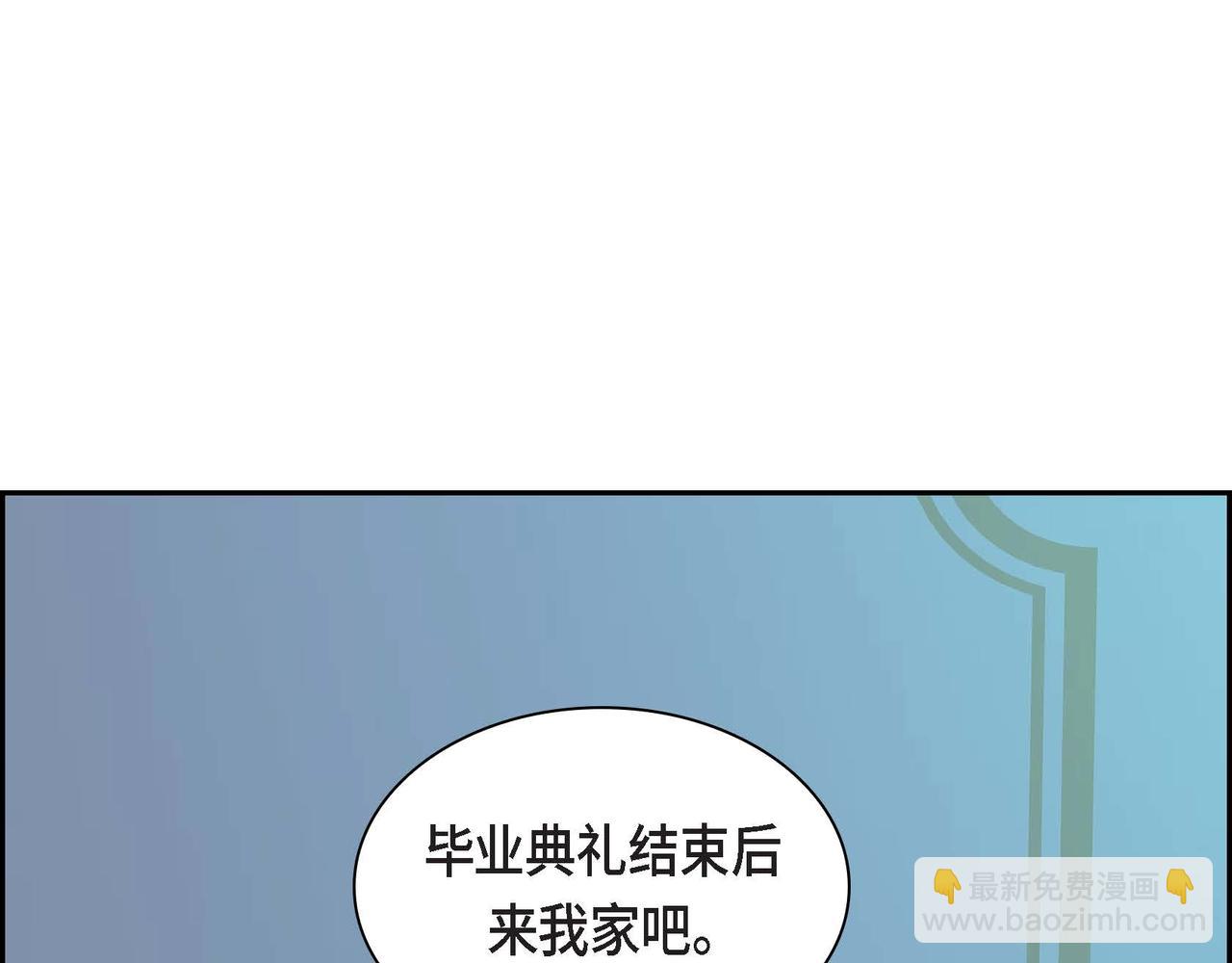 第34话 不会离开你106