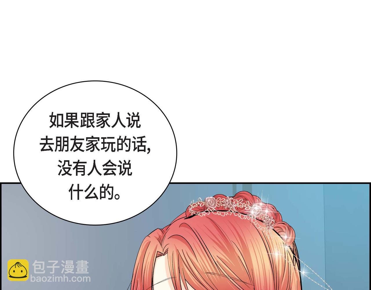 第34话 不会离开你109
