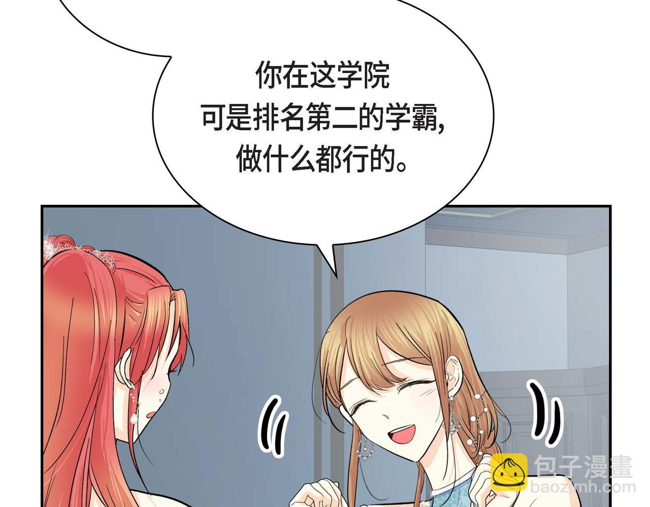 第34话 不会离开你112