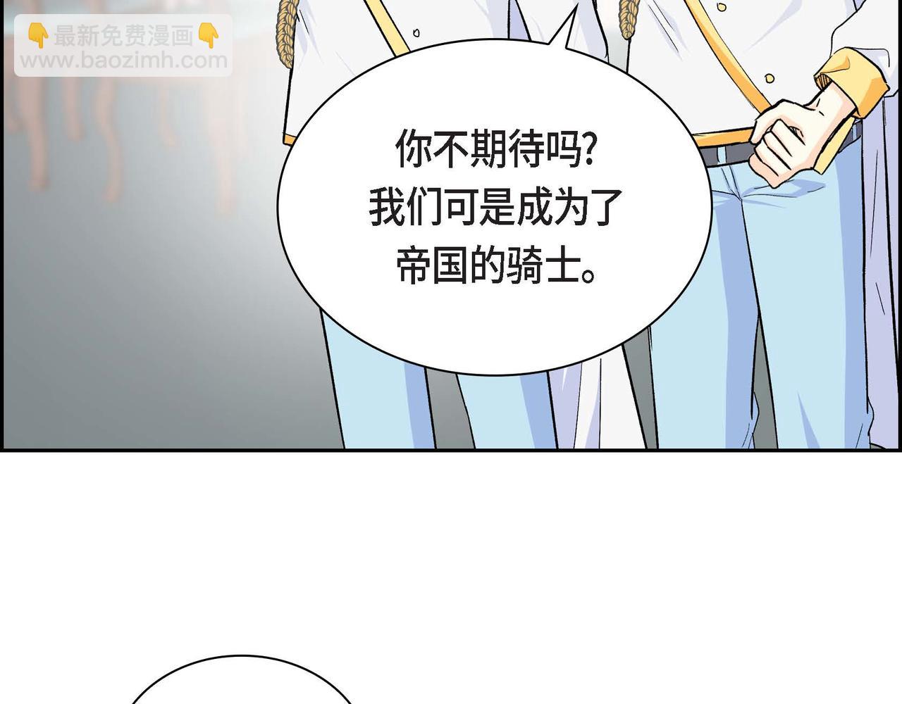 第34话 不会离开你130