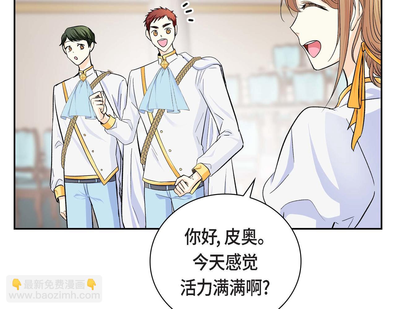 第34话 不会离开你132