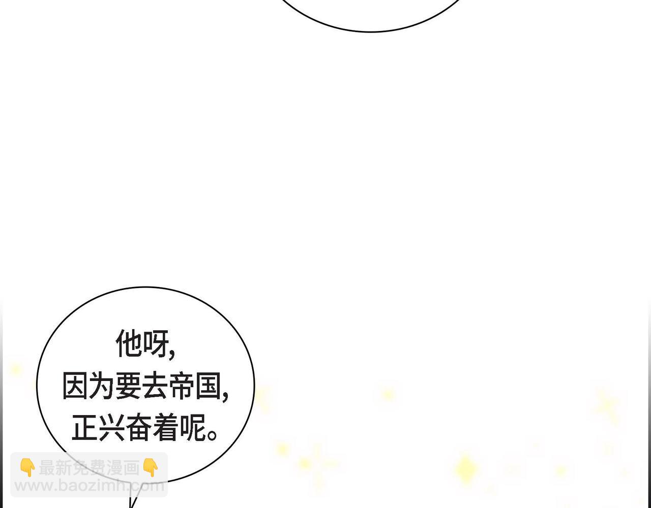 第34话 不会离开你133