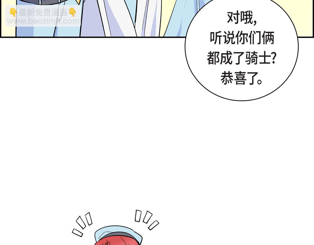 第34话 不会离开你135