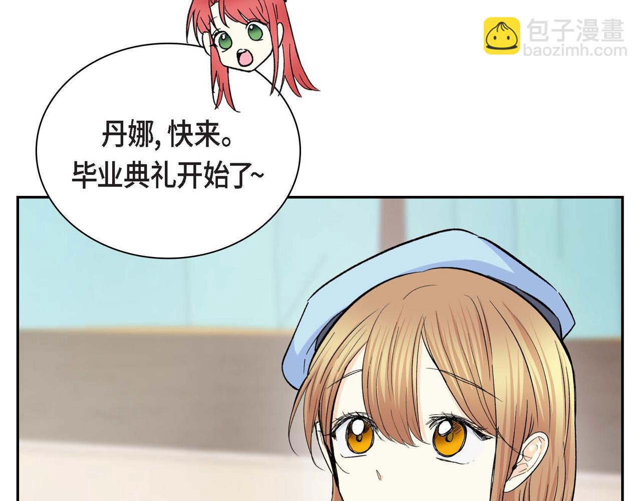 第34话 不会离开你136