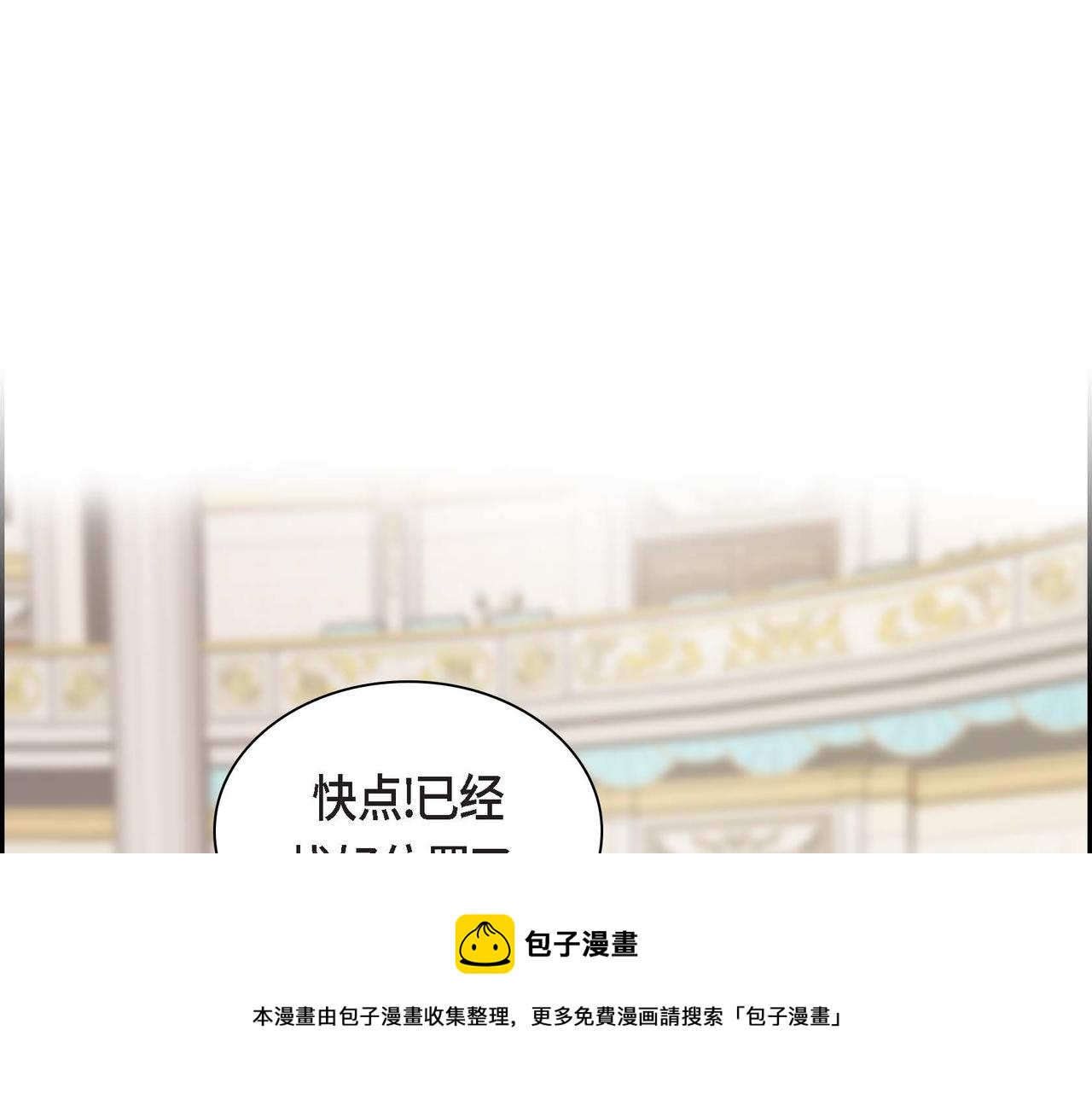第34话 不会离开你138