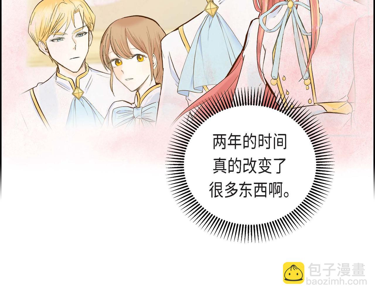 第34话 不会离开你143