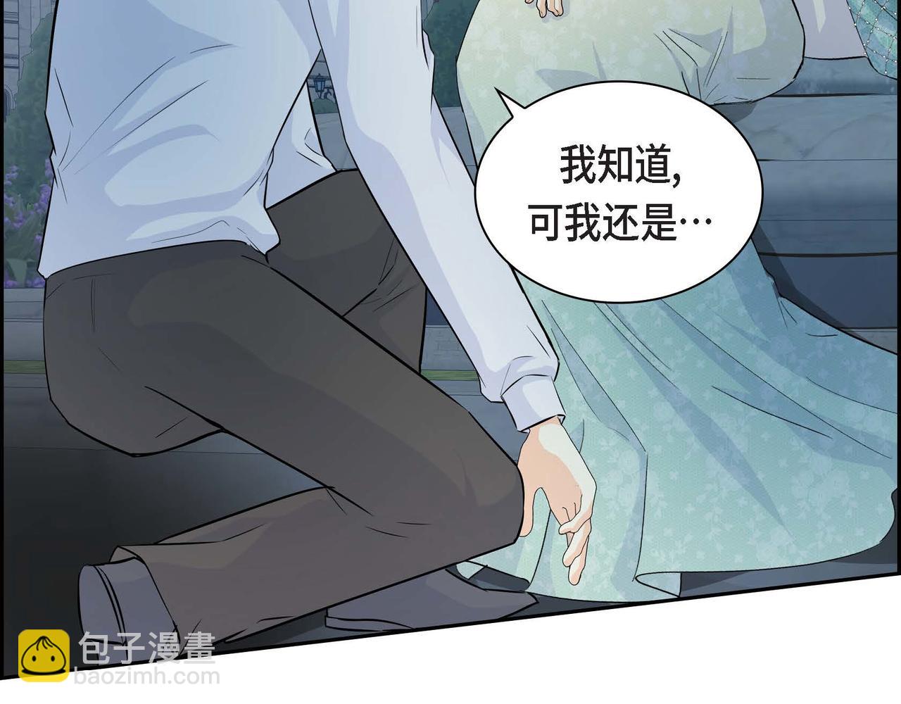 第34话 不会离开你16