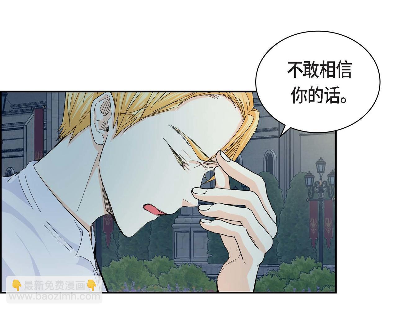 第34话 不会离开你19