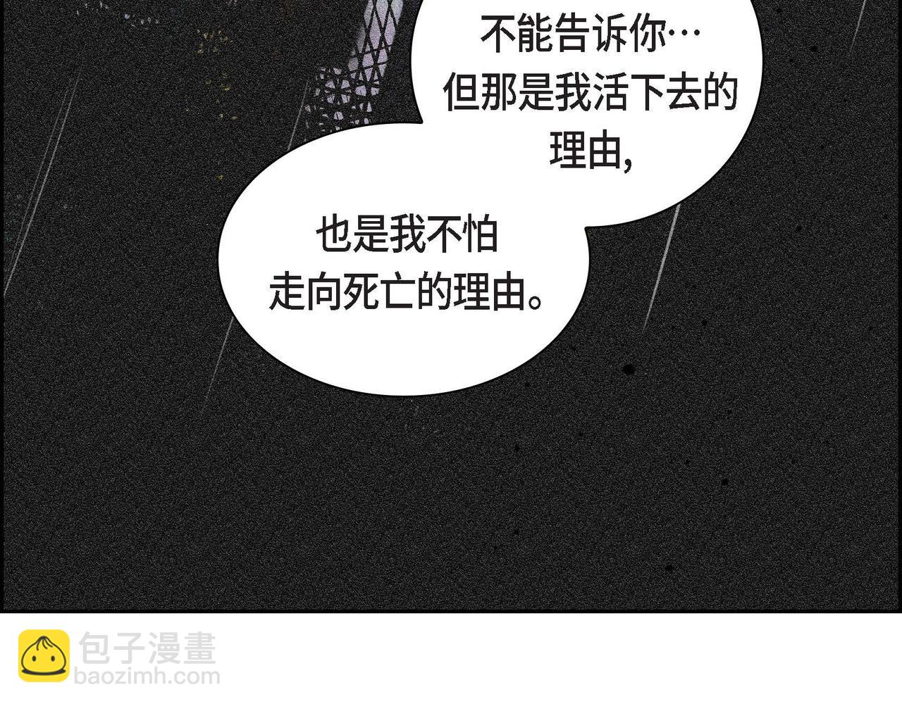 第34话 不会离开你23