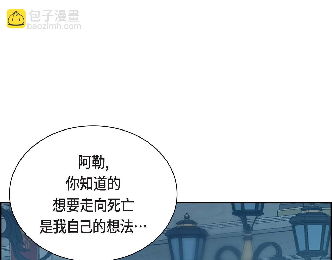 第34话 不会离开你26