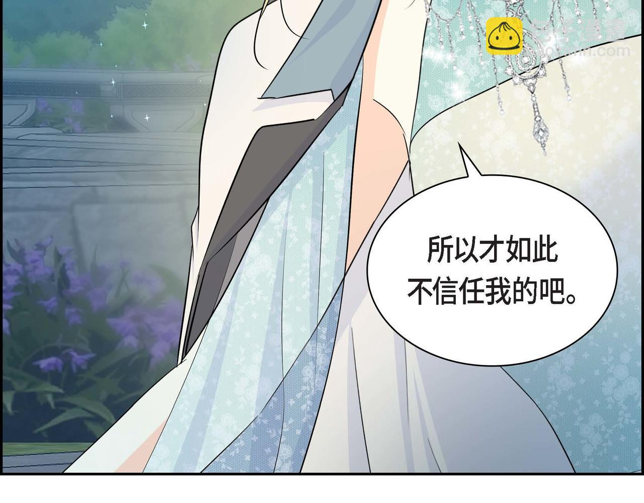 第34话 不会离开你28