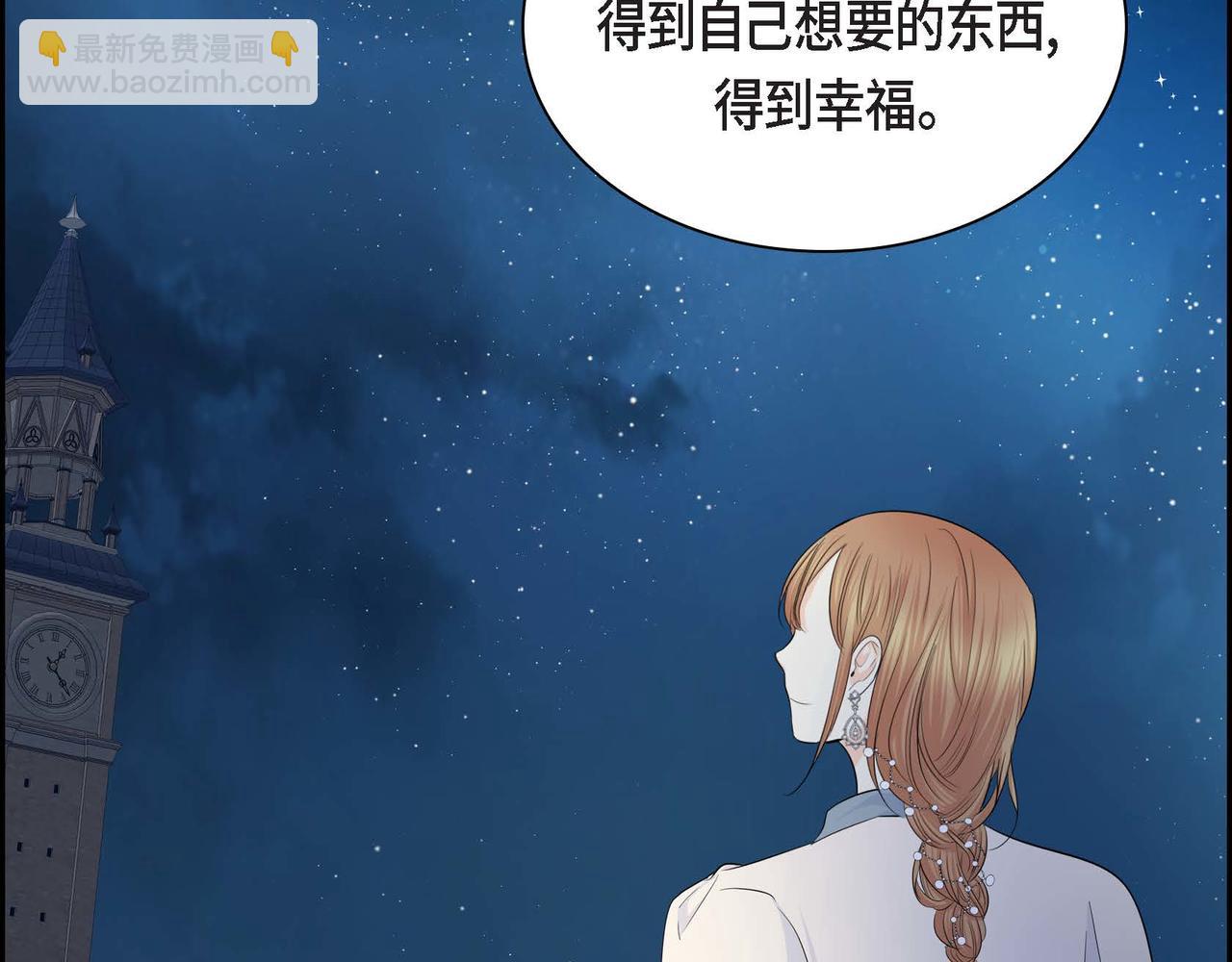 第34话 不会离开你32