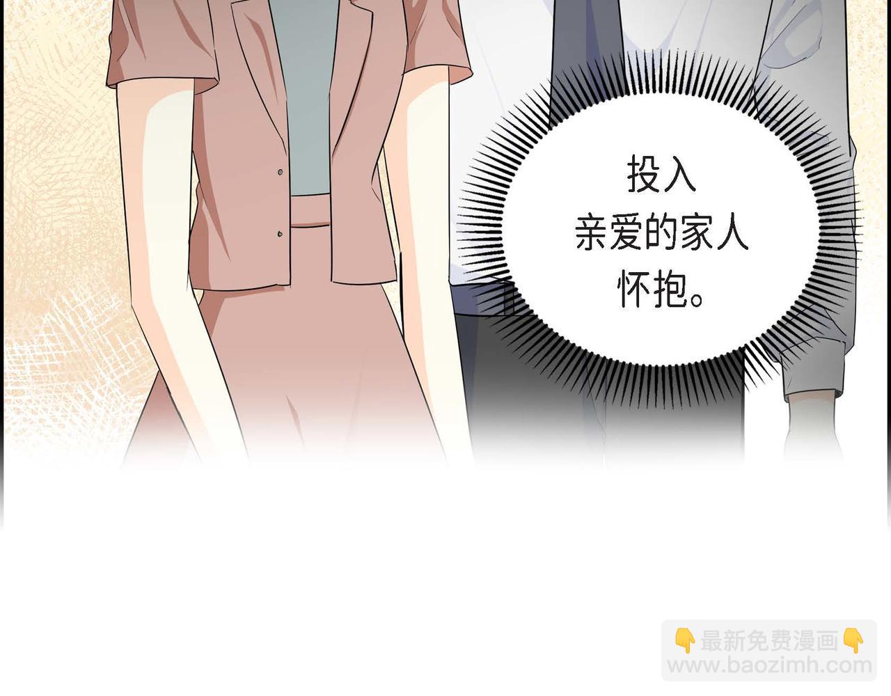 第34话 不会离开你35