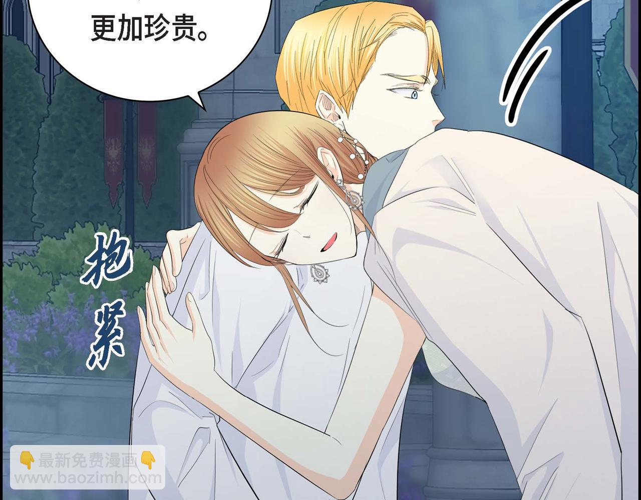 第34话 不会离开你38