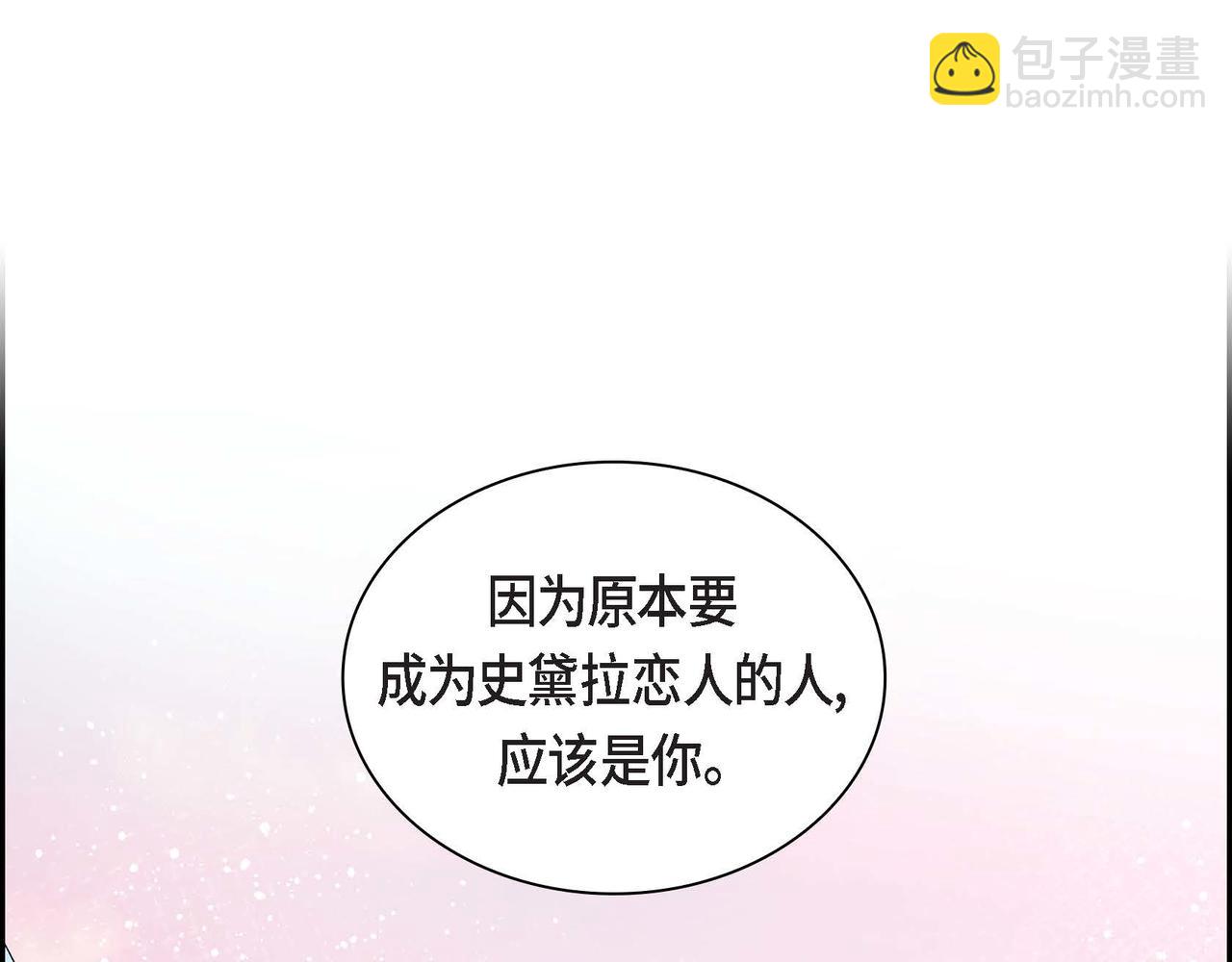 第34话 不会离开你4