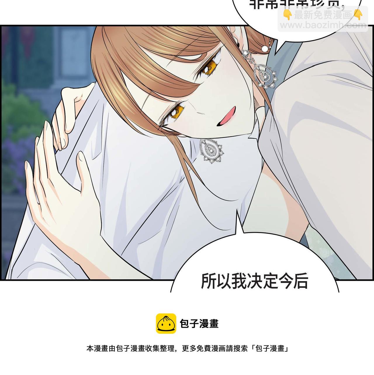 第34话 不会离开你40