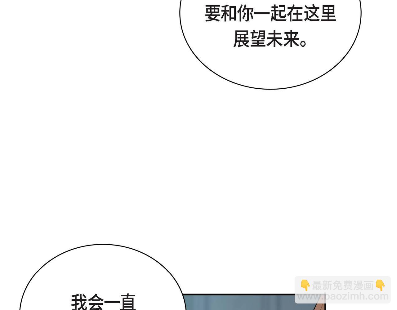 第34话 不会离开你41
