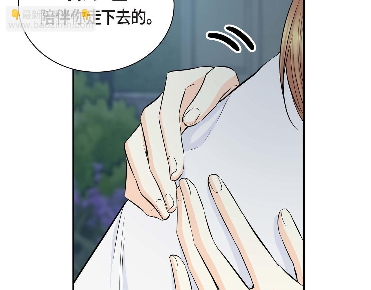第34话 不会离开你42