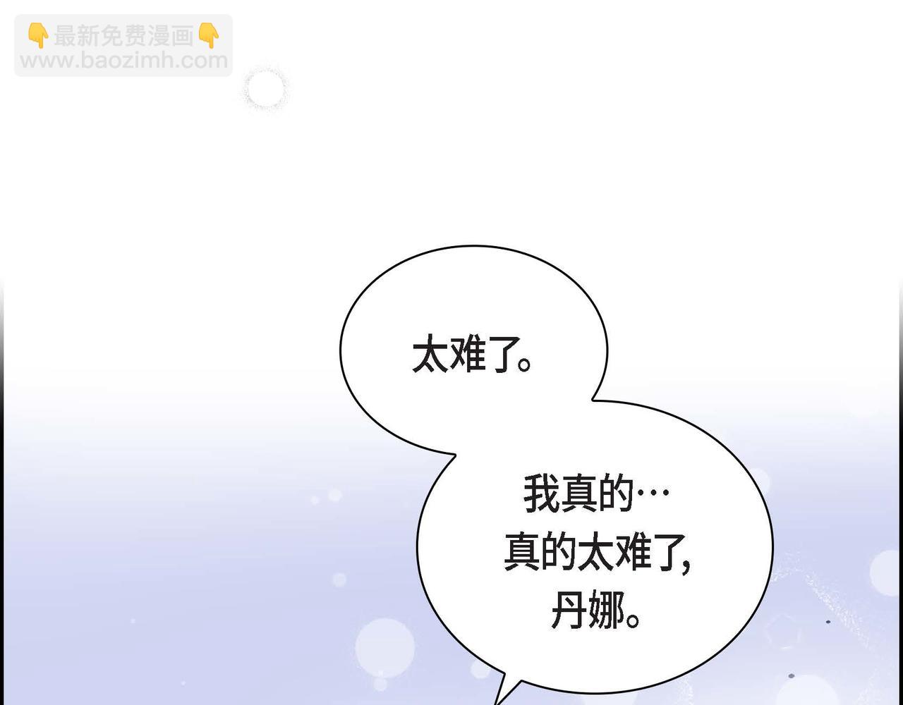 第34话 不会离开你51