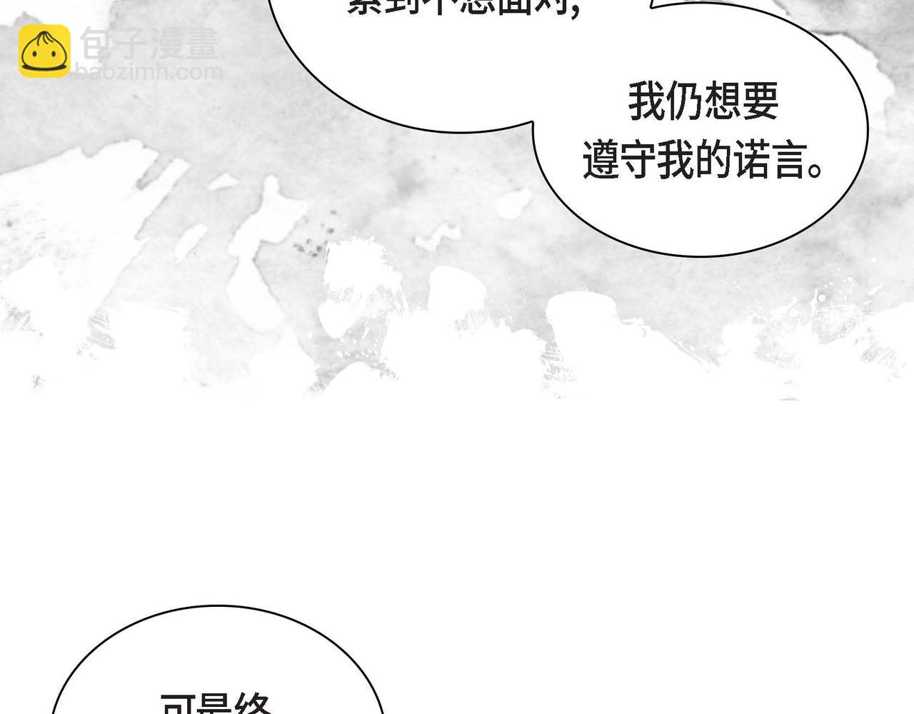 第34话 不会离开你56