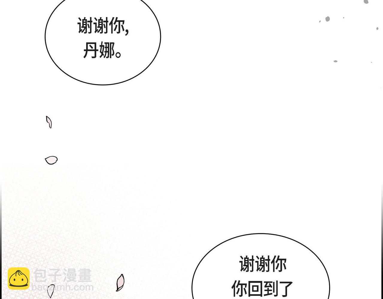 第34话 不会离开你62