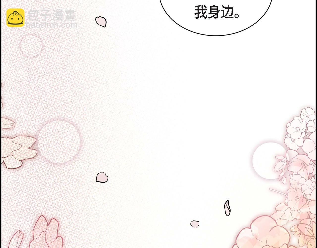 第34话 不会离开你63