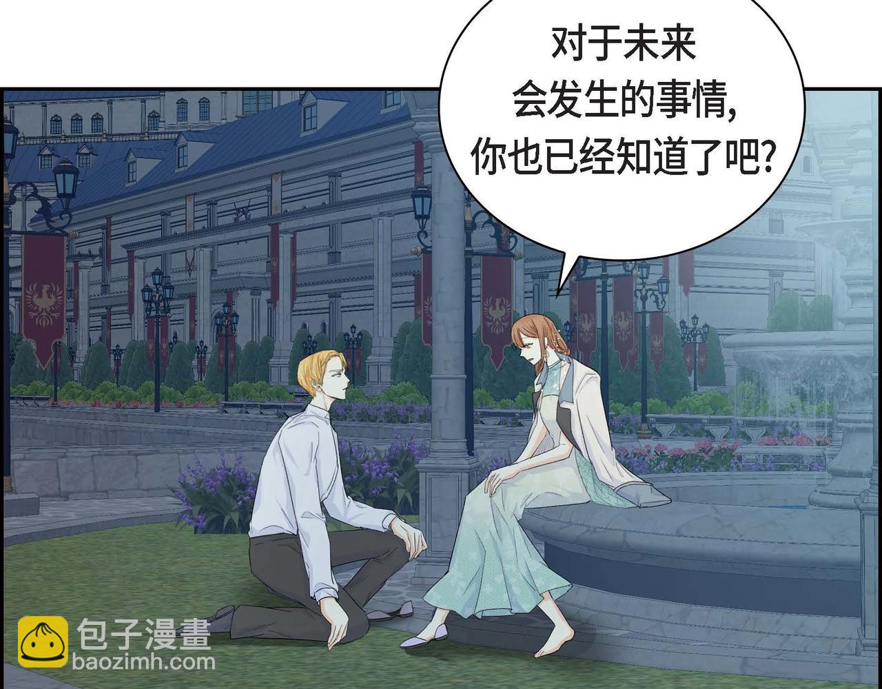 第34话 不会离开你7
