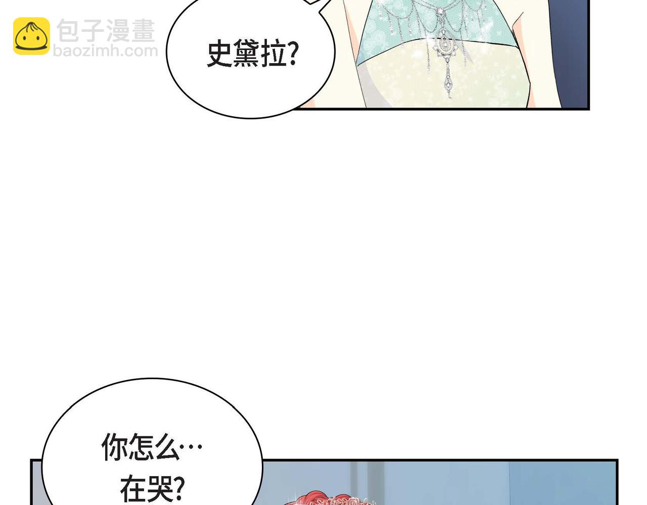 第34话 不会离开你70