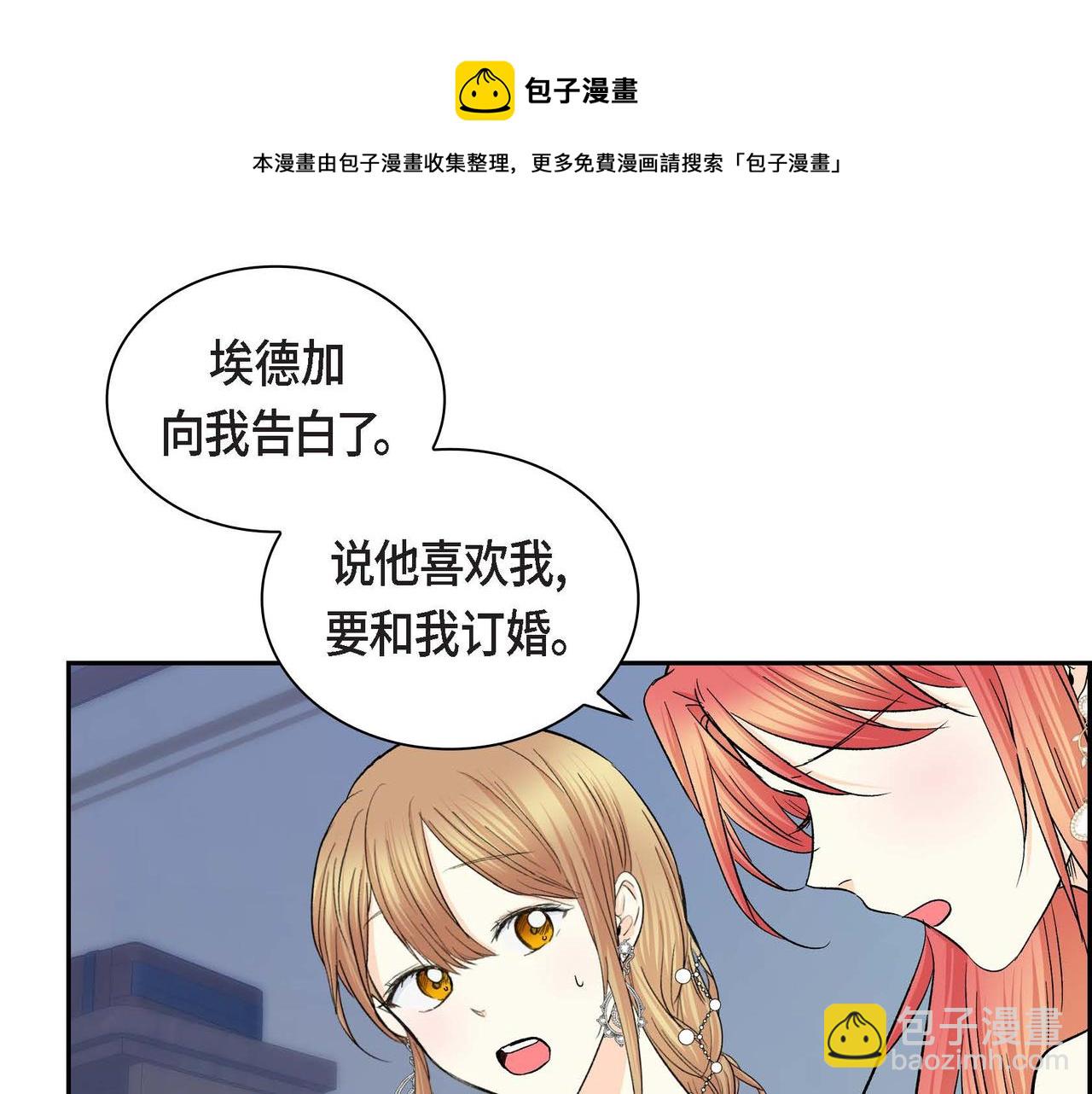 第34话 不会离开你74